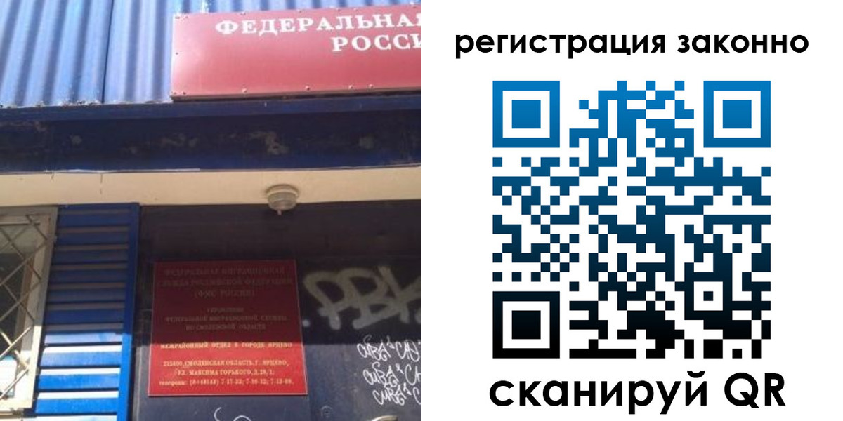 прописка поиск в Чаплыгине