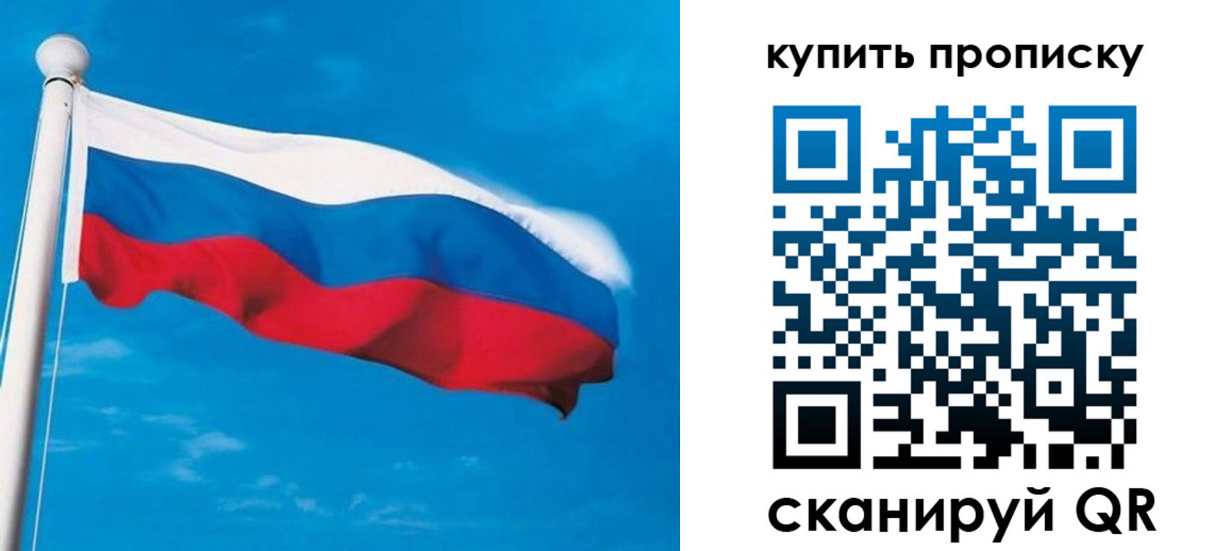 миграционный учет в Чаплыгине